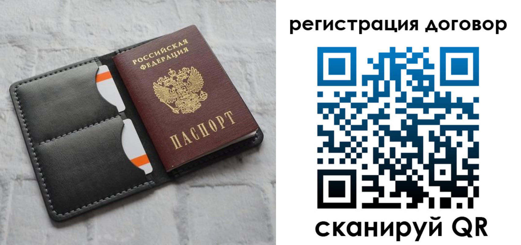 временная прописка в Темрюке